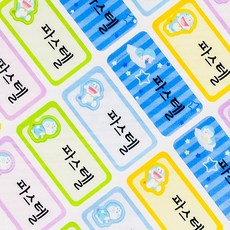 도라에몽네임택