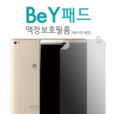 화웨이라우터e8372320