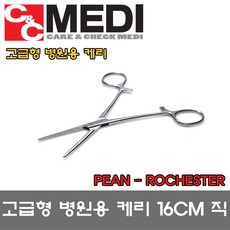 의료용살균기