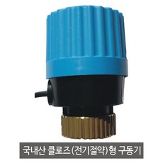 부여열기구비용