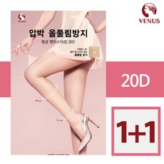 비너스 압박 올풀림 방지 팬티스타킹 VST1172 1+1