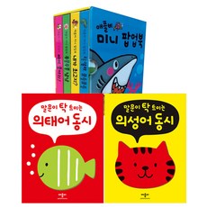 대교팝업북