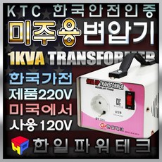 한일토퍼