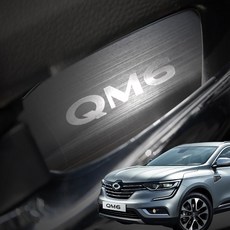 qm6조그셔틀