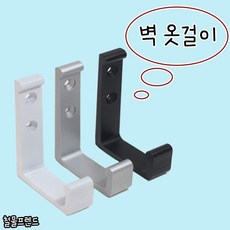 고리형옷걸이봉