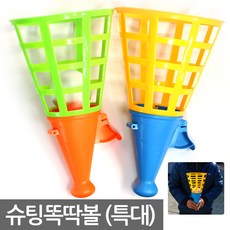 재미모리 캐치볼 슈팅볼, 슈팅볼(특대), 1개