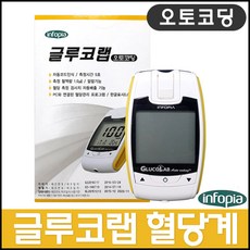 오상헬스케어 글루코랩 오토코딩 혈당측정기, IGM-0022, 1개