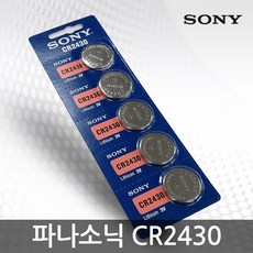 sonycr2430