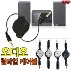 dc5.5파이케이블