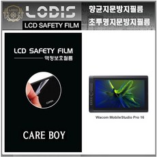 와콤모바일스튜디오프로16