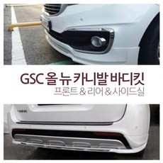 g4932sc