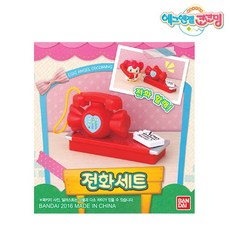 에그엔젤 코코밍 전화세트, 1개