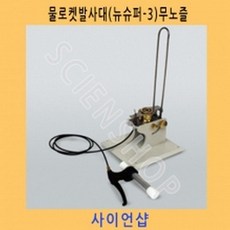 물로켓발사대사용방법