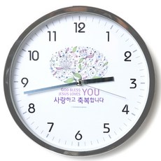 동방시계
