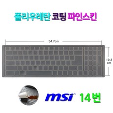 gps742x