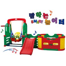베이비룸그네
