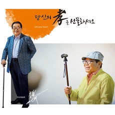 신광 척스틱 LED 지팡이