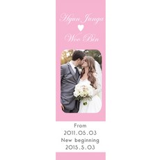 한강요트프로포즈