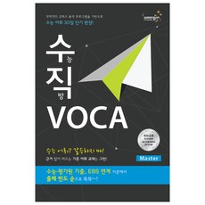 깜빡이공부