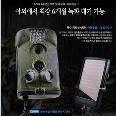 월드시큐리티 WS6210(32GB)적외선캠 야외감시CCTV 보안캠코더 장시간녹화 캠코더, WS6210