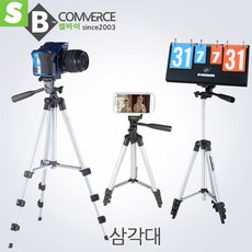 신티크16거치대