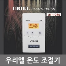 uth-260
