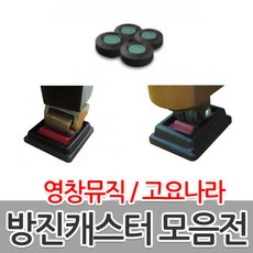 영창업라이트피아노커버블랙