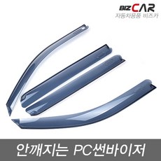 모하비신형개조