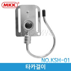 제이툴타카걸이