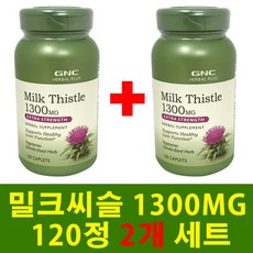 GNC 밀크씨슬 1300MG 120정 x 2개