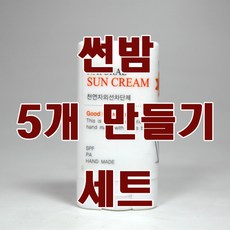 자운고밤만들기