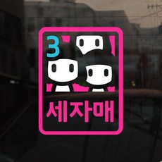 봄은마차를타고