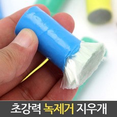민스토어타일시트지