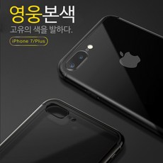 영웅본색 케이스
