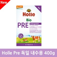 홀츠앤슈타인