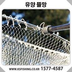 유양 실리콘 뜰망