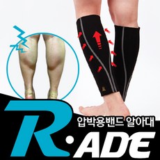 하셀메디칼