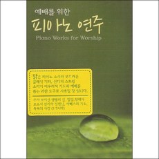 지브리카세트테이프