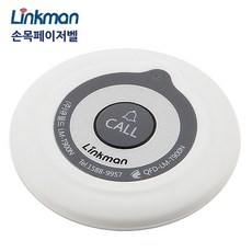 엘리베이터용비상전화기