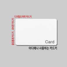 원주도어락