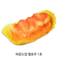//상품명