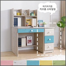 자운영디자인서랍장