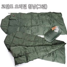 오즈키즈침낭