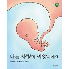 콜레라시대의사랑