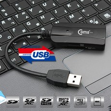 ADMV435 USB 3.0 카드리더기 Dual SD card reader 케이블 변환 젠더 커넥터 단자 잭 짹 컨넥터 핀, 단일상품