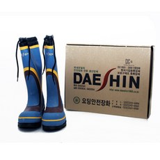 대신안전장화
