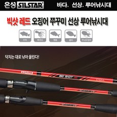 은성조조2