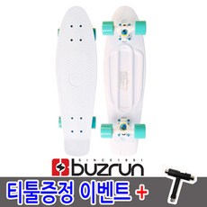 핑거보드버즈런