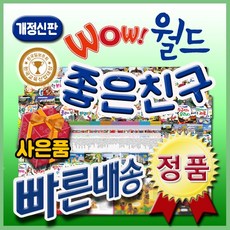 ssg페이신세계상품권