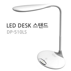 클립형led스탠드